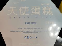 -好利来(桃源店)