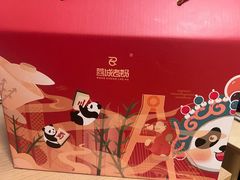 -蓉城老妈火锅(双林路店)