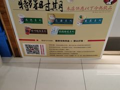 -茶颜悦色(雨花亭凯德二楼店)