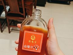 -京味张·北京烤鸭(南山店)
