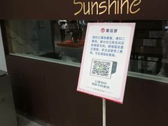 -华联商厦(火车站店)