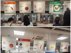 -宜家·瑞典风味餐厅(北京西红门店)