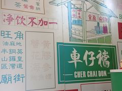 -食盈碗仔翅(星玺广场店)