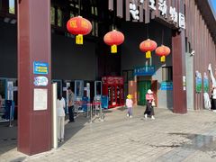 -青藏高原野生动物园