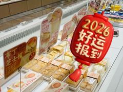 -Holiland好利来(望京新世界店)