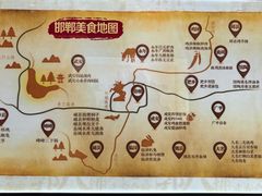 -春满园·邯郸菜发祥地(滏东店)