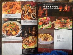 -玛吉阿米·餐吧