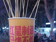 -健康路夜市