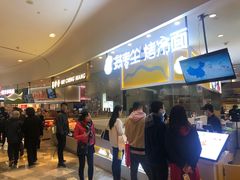 -杭州来福士中心
