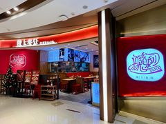 -陇上秦轩西安biangbiang面(EFC欧美金融商业城店)