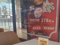 -八珍玉食鸡煲·打边炉(印象城店)