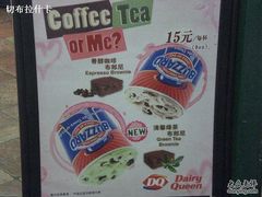 CIMG0165-DQ(西苑店)