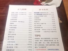 -胜代日本料理(云程巷小区店)