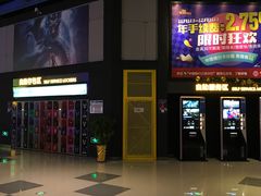 -万达影城(连云港万达广场IMAX店)