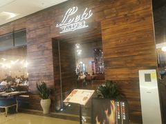 -Let's Taipei 非常烘焙(太古里店)