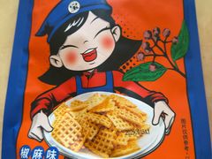 -宝葫芦茶食铺(万达店)