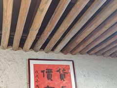 -老家信阳菜(北京路店)