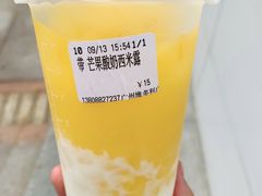芒果酸奶西米露-CoCo都可(万达广场店)