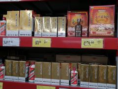 -山姆会员商店(杨桥西路店)