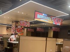 -海底捞火锅(公益西桥店)