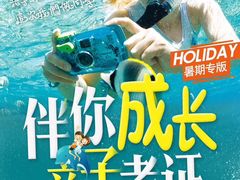 -华夏文旅西安度假区