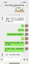 -天津伊美尔医疗整形美容专科医院