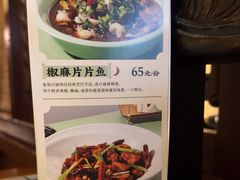 -绿茶餐厅(王府井永宁门店)
