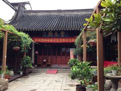 iphone_upload_pic-吴门人家·苏宴宫廷菜(拙政园店)