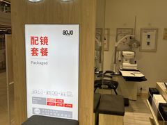 -AOJO眼镜(南翔印象城MEGA店)