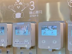 -海底捞火锅(高新万达广场店)