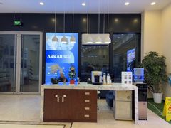 -瑞尔齿科(颐堤港诊所)