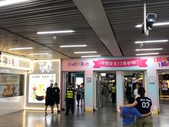 -连城·新天地(福华一路店)