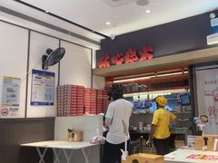 -膳心记-明火四宝煲仔饭(燕南店)