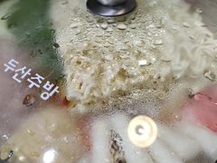 -the frypan韩国炸鸡啤酒(五路居店)