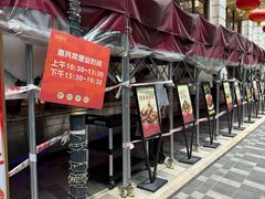 -湖锦酒楼·旗舰店(三阳总店)