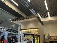 -仁信双皮奶(广州南站店)