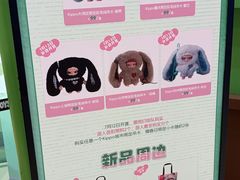 -龙湖重庆时代天街