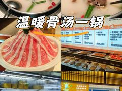-老员外骨汤火锅(海州古城店)