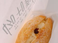 黄桃奶昔包-啊噗吐呦现场烘焙(麦凯乐店)