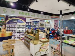 -爱婴室(上海百联中环店)