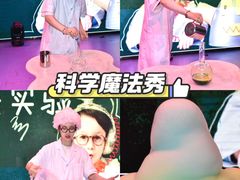 -空气湃·运动嘉年华·团建拓展生日趴·真人CS
