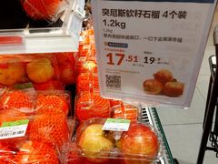 -盒马鲜生(皇庭广场店)