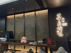 -墨泉峰味(润和国际广场店)