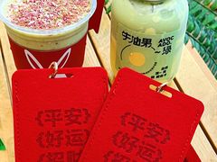 -SENTEA森茶(麦地丽日店)