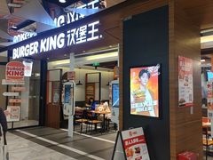 -汉堡王(上海虹口龙之梦)
