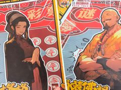 -剧狐剧本杀·月球探案馆(人民广场1号店)