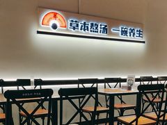 -和府捞面(东直门银座店)