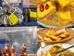 -潮之南·潮汕菜·鱼仔档(南山店)