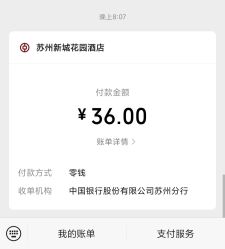 -新城花园酒店·宴会厅