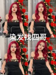 -5M HAIR SALON